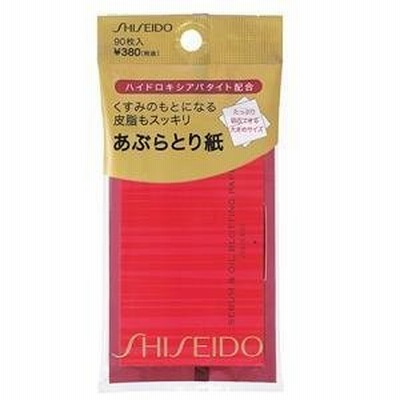 資生堂（SHISEIDO） 資生堂 くすみのもとになる皮脂もスッキリあぶらとり紙 (90枚入)