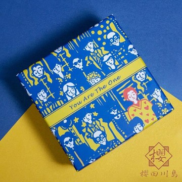 禮品盒精美韓版伴手禮包裝盒空盒生日禮物盒子【櫻田川島】