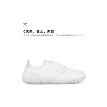 BAREFOO MOVE S1赤足鞋薄底深蹲硬拉赤腳健身CROSSFIT綜合訓練鞋