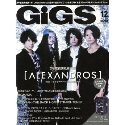 ＧｉＧＳ(２０１７年１２月号) 月刊誌／シンコーミュージック