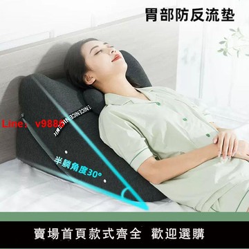 【台灣公司 超低價】胃食管防反流斜坡墊老人斜躺成人床上枕頭墊孕婦躺靠三角靠背靠墊