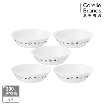 【美國康寧 CORELLE】 花漾派對300ml沙拉碗5入組