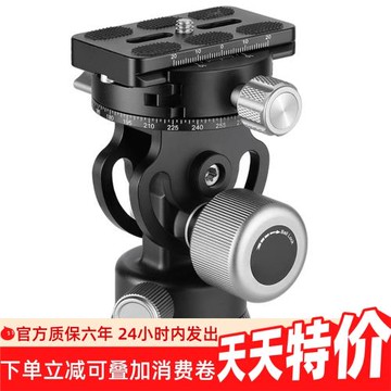 leofoto徠圖VH-20分度盤全景夾座二維云臺適合獨腳架長焦視頻拍攝