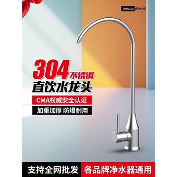 凈水器水龍頭家用直飲純水機專用2分接頭PE水管雙出水過濾器配件