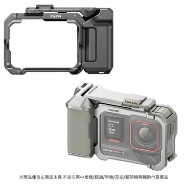 Insta360 ACE PRO 2 / ACE PRO 街拍配件套餐 公司貨 送專用保護膜