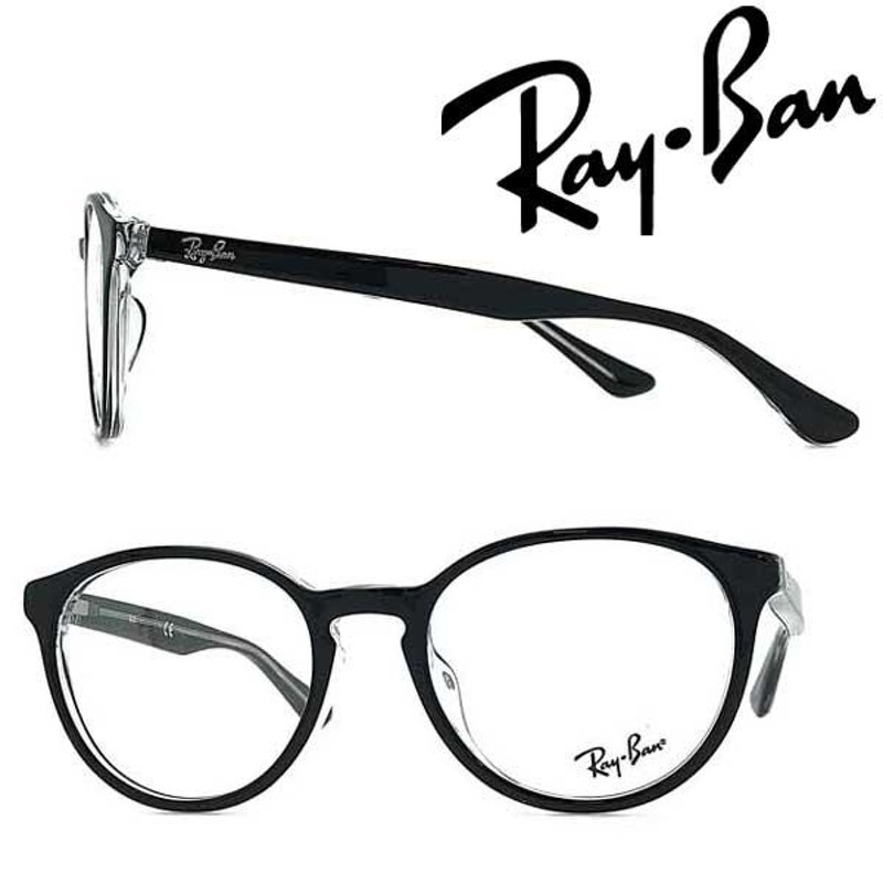 RAYBAN レイバン メガネフレーム ブランド ブラック×クリアー 眼鏡 RX