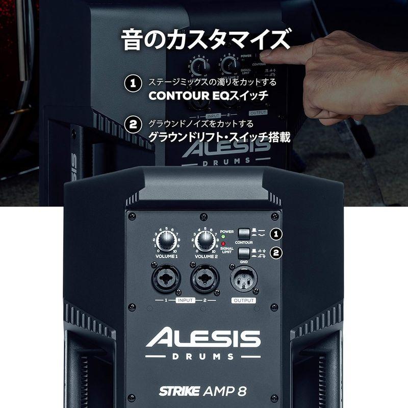 Alesis Drums 電子ドラム用パワードスピーカー Strike Amp 2000W