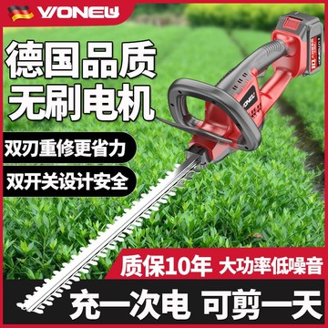 【源一商社】綠籬機 籬笆機 充電式電動綠籬機便攜式無線園林茶樹機綠籬修剪機農用剪茶修剪機