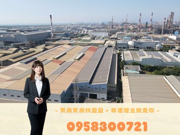 小港臨海產業園區3千以上地坪鋼構廠辦｜高雄市小港區大業南路