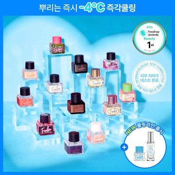 Foellie Inner Perfume 5ml