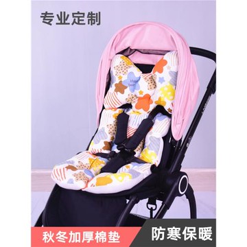 專用朗納鉑嬰兒車保暖棉墊加厚坐墊兒童推車秋冬保暖墊子寶寶靠墊