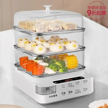 【全自動大容量】電蒸鍋 蒸箱 蒸籠 三層蒸鍋 家用蒸菜 透明可視 304不鏽鋼 定時預約 多功能蒸煮 廚房必備