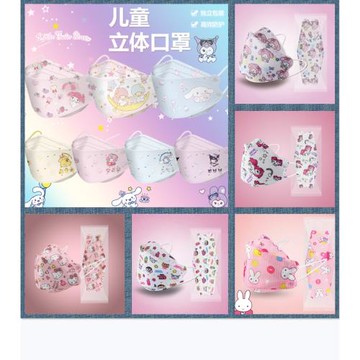 韓版KF94兒童四層卡通口美人魚罩大耳狗恐龍蜘蛛愛莎公主鯨魚海豚