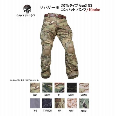 迷彩服 EMERSON製 サバゲー 用 CRYEタイプ Gen3 G3 コンバット パンツ　ズボン 9色/ MC /MCBK / MCAD / AOR1 / AOR2 / WG / WL / TYPHON / MR  マルチカム アウ