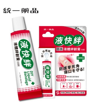 液快絆液體絆創膏(未滅菌)4g