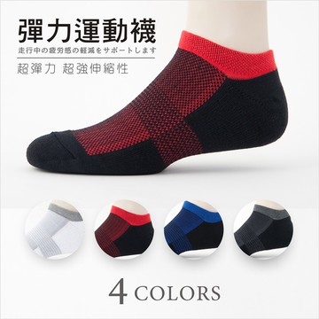 【ifeet】3D彩色運動毛巾隱形氣墊加大運動襪(B4-144)-6雙入-取合(老船長sinacova)