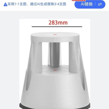 工作踏凳圖書館書踏二步踏臺商超理貨凳洗車梯凳貴承重150kg168L 快速出貨