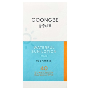 Goongbe, 水潤抗曬乳，溫和，SPF 40，2.82 盎司（80 克）