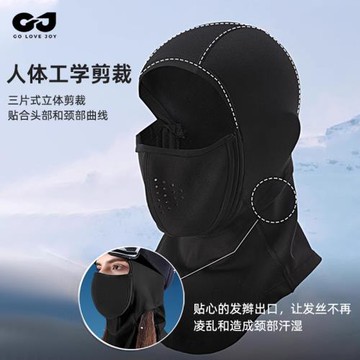 兒童滑雪面罩磁吸護臉頭套防風防寒保暖透氣運動速干圍脖護面口罩