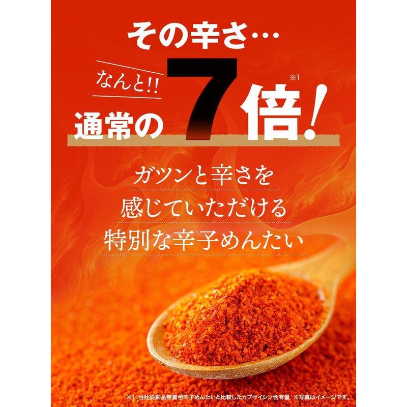 超大辛口 無着色辛子めんたい 90g 福さ屋 辛子明太子 (熨斗(のし)：内祝)