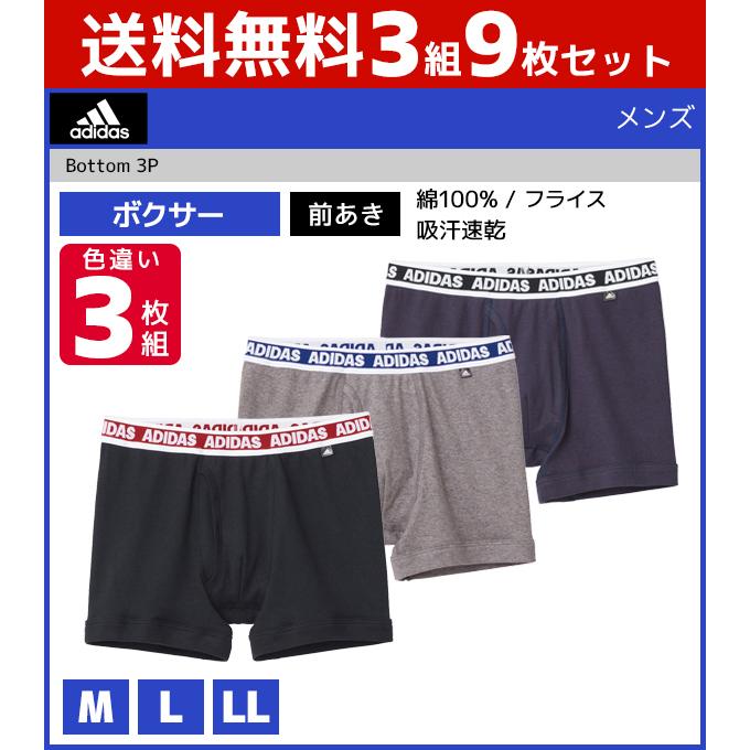 天然石ターコイズ adidas バレンタインパンツ | academiadevendasmb.com.br