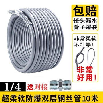 💥公司貨可開票💥  噴塗機  無氣  高壓通用  鋼絲纖維管  軟管耐磨乳膠漆管子防爆噴漆配件
