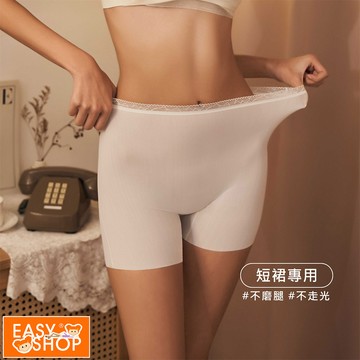 【EASY SHOP】iMEWE-短裙專用不磨腿冰絲涼感蠶絲面膜平角褲-牛奶白