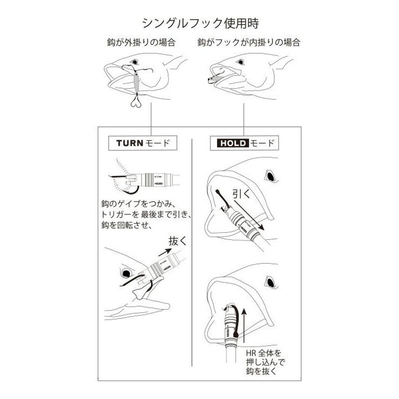 スタジオオーシャンマーク フックリムーバー HR130S (レッド／R) (針