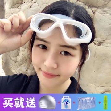 捷虎游泳鏡女大框透明防水防霧高清泳鏡泳帽套裝男近視游泳眼鏡包