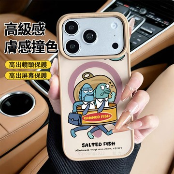 情侶比奇堡 膚感撞色 磁吸手機殼 iPhone17 適用蘋果i16 15 14 13 12 11 保護殼 磁吸防摔殼