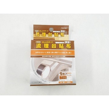 流理台鋁箔貼布 防汙 易撕 好貼 X3入組