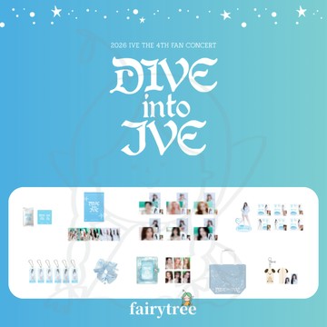 仙女樹🌟 現貨  IVE ' DIVE into IVE ' 2026 4TH FAN-CON 官方周邊 賣場一
