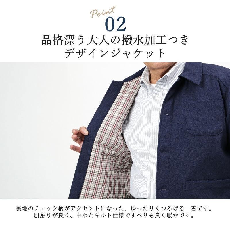 シニア服 80代 70代 メンズ 紳士服 高齢者 おじいちゃん 日本製 紳士