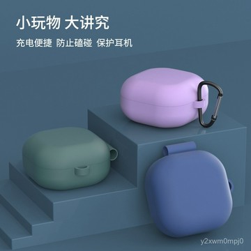 台灣發貨🔥適用於三星 Galaxy Buds2 Pro/FE/Live/Pro 保護套 保護殼 耳機殻 純色矽膠軟殻