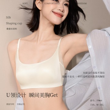 細肩帶兔耳杯內衣女薄款透氣無痕顯小顯瘦美背無鋼圈收副乳文胸罩