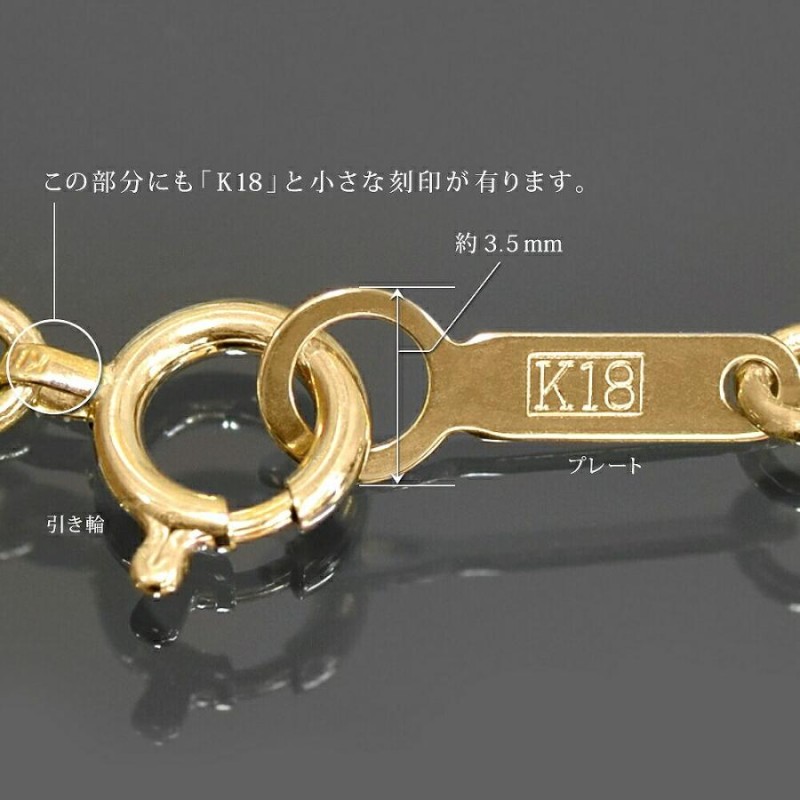 ネックレス チェーン 18金 イエローゴールド 荒小豆チェーン 幅2.3mm｜鎖 K18YG k18 18k 貴金属 ジュエリー レディース メンズ  | LINEブランドカタログ