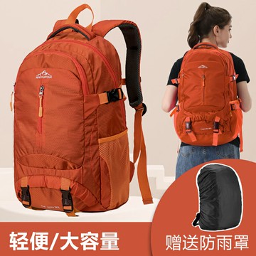 登山背包 露營背包 爬山背包 登山包男旅行包雙肩包大容量女背包輕便戶外徒步休閒旅游包行李包『xy17148』