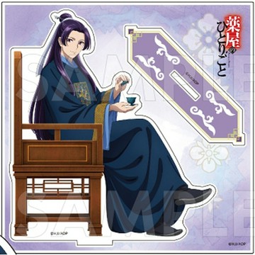 壬氏壓剋力立牌每一位藥店的彈出式商店in有樂町丸井