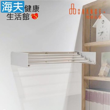 海夫健康生活館 悅康品家 自然空間晴衣架 晾曬衣架 80cm款(椰奶白/杏仁茶)