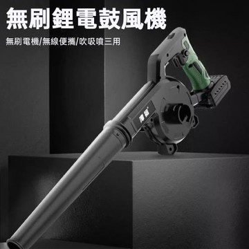 潭祖 暴力風槍 锂電吹灰機 充電鼓風機 強力吹風機 大功率 工業家用除塵