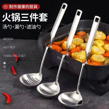 甄選好物🌈304不鏽鋼掛壁勺子304家用大湯勺長柄創意麻辣燙漏勺火鍋專用勺子