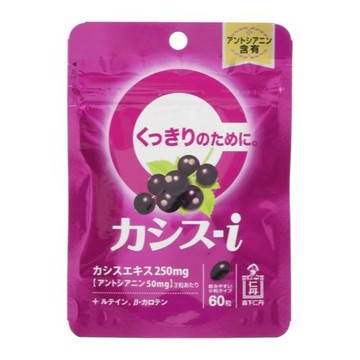 Morishita Jintan Cassis-i 60 tablets