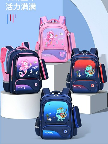 兒童學生書包後背包 小學生書包男女孩輕便防水書包減負護脊兒童雙肩背包耐磨耐臟耐用