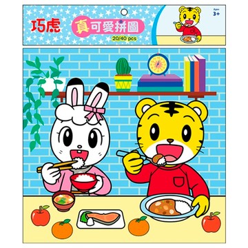 巧虎真可愛拼圖