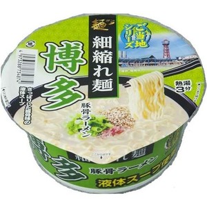 麺のスナオシ 博多豚骨ラーメン 103G ×12個