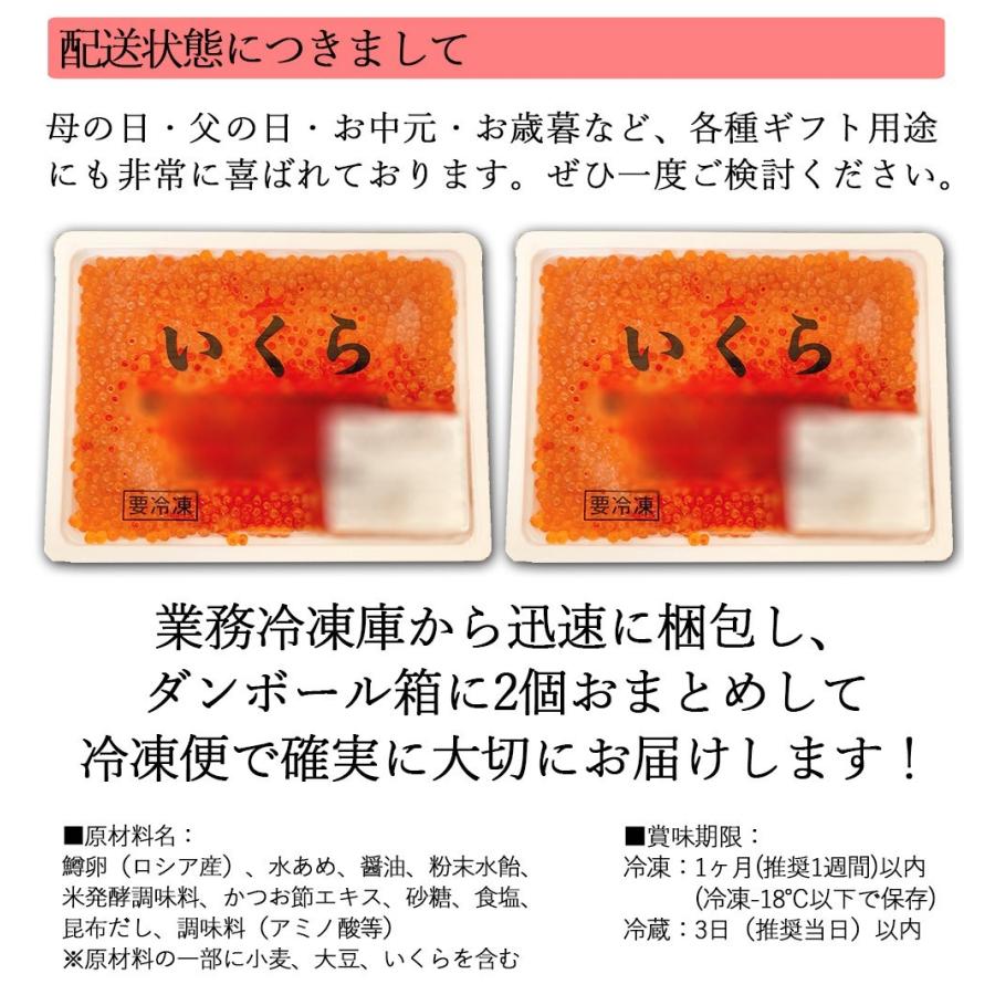 40%OFFクーポン有 イクラ いくら 鱒 マス子 北海道加工ますイクラ醤油漬け1kg 500g×2 約10人前 鱒イクラ 鱒いくら 魚介類 海産物 海鮮 冷凍便