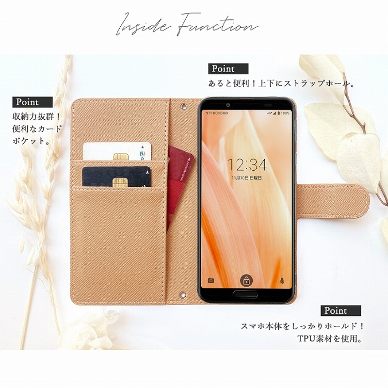 らくらくスマートフォン F-42A me F-01L ケース 手帳型 カバー