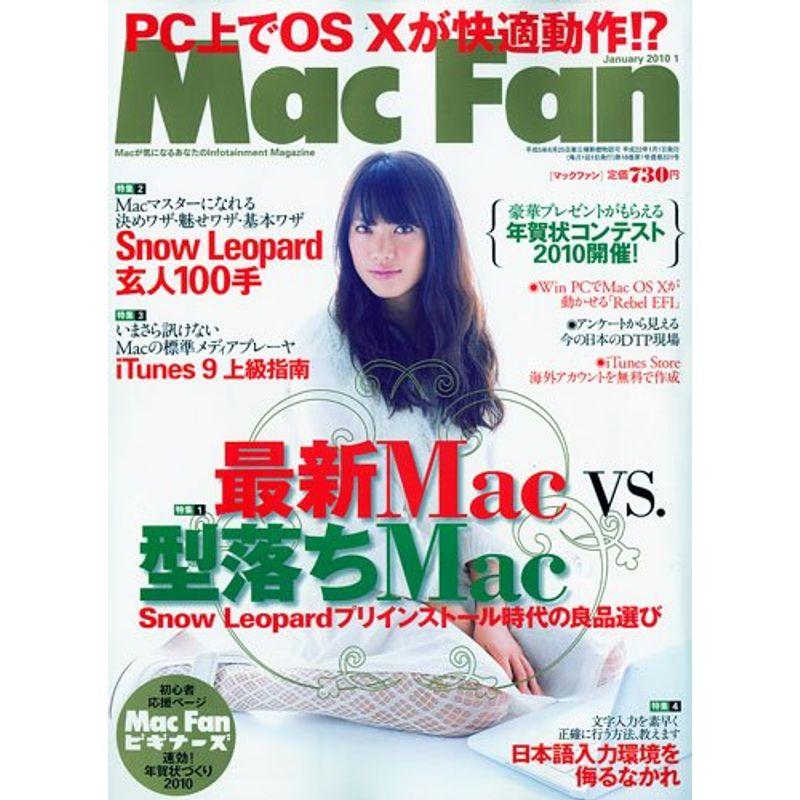 Mac Fan (マックファン) 2010年 01月号 雑誌