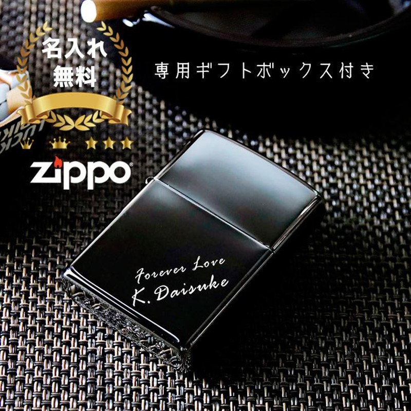 クリスマス ジッポ 名入れ zippo ライター ブラックアイス ジッポー