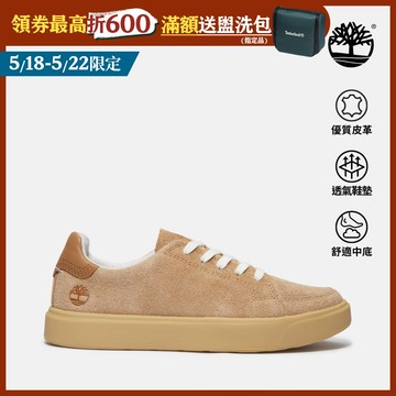 Timberland 女款米色Emerson Street低筒休閒鞋|A41JXEW1